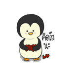 Penguin "maan-tool"（個別スタンプ：14）