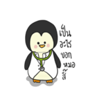 Penguin "maan-tool"（個別スタンプ：17）