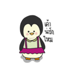 Penguin "maan-tool"（個別スタンプ：28）