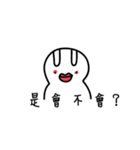 A funny white face (remake)（個別スタンプ：21）