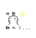 A funny white face (remake)（個別スタンプ：29）