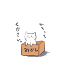 白いねこちゃん（個別スタンプ：2）