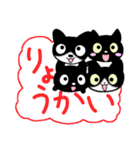 ちょびひげポワロと3匹の黒猫スタンプ（個別スタンプ：5）