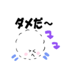 ふわまる。（個別スタンプ：9）