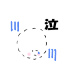 ふわまる。（個別スタンプ：10）