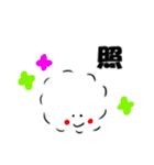 ふわまる。（個別スタンプ：19）