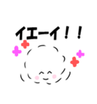 ふわまる。（個別スタンプ：26）