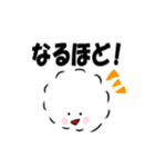 ふわまる。（個別スタンプ：34）