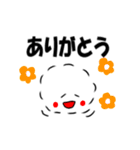 ふわまる。（個別スタンプ：39）