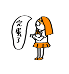 Sonoko's daily2（個別スタンプ：6）