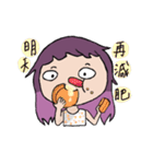 purple people（個別スタンプ：6）