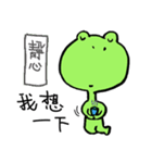 Poor frog life yapping（個別スタンプ：28）