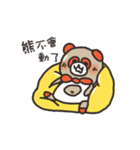 Awesome Bears（個別スタンプ：3）