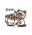 Awesome Bears（個別スタンプ：4）