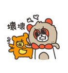 Awesome Bears（個別スタンプ：19）