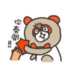 Awesome Bears（個別スタンプ：20）