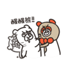 Awesome Bears（個別スタンプ：24）