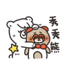 Awesome Bears（個別スタンプ：26）