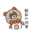 Awesome Bears（個別スタンプ：32）