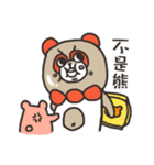 Awesome Bears（個別スタンプ：33）