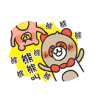 Awesome Bears（個別スタンプ：34）