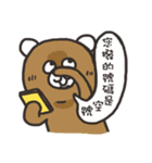 Awesome Bears（個別スタンプ：38）