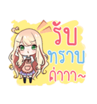 This Sticker Makes You Rich（個別スタンプ：10）