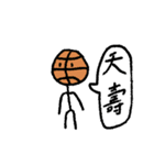 The Crazy Basketball School（個別スタンプ：8）