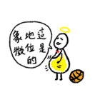 The Crazy Basketball School（個別スタンプ：21）