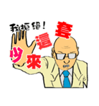 Bald Big Brother（個別スタンプ：6）