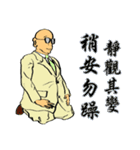 Bald Big Brother（個別スタンプ：26）