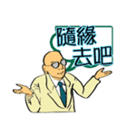 Bald Big Brother（個別スタンプ：28）