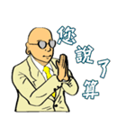 Bald Big Brother（個別スタンプ：29）