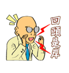 Bald Big Brother（個別スタンプ：32）