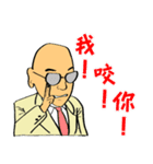 Bald Big Brother（個別スタンプ：34）