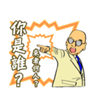 Bald Big Brother（個別スタンプ：40）