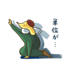 日芸芸術祭キャラクター「ゲーサイヌ」（個別スタンプ：2）