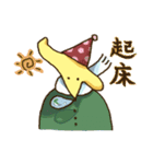 日芸芸術祭キャラクター「ゲーサイヌ」（個別スタンプ：12）