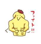 日芸芸術祭キャラクター「ゲーサイヌ」（個別スタンプ：14）