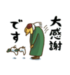 日芸芸術祭キャラクター「ゲーサイヌ」（個別スタンプ：40）