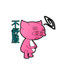 Cute Porky Pig（個別スタンプ：3）
