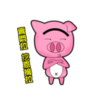 Cute Porky Pig（個別スタンプ：5）