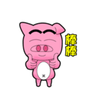 Cute Porky Pig（個別スタンプ：10）