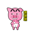 Cute Porky Pig（個別スタンプ：12）