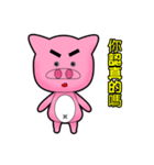 Cute Porky Pig（個別スタンプ：13）