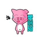Cute Porky Pig（個別スタンプ：23）