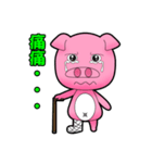 Cute Porky Pig（個別スタンプ：33）
