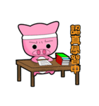 Cute Porky Pig（個別スタンプ：36）