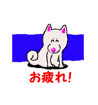 日本 柴犬 14（個別スタンプ：9）