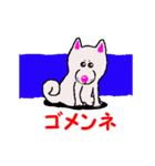 日本 柴犬 14（個別スタンプ：10）